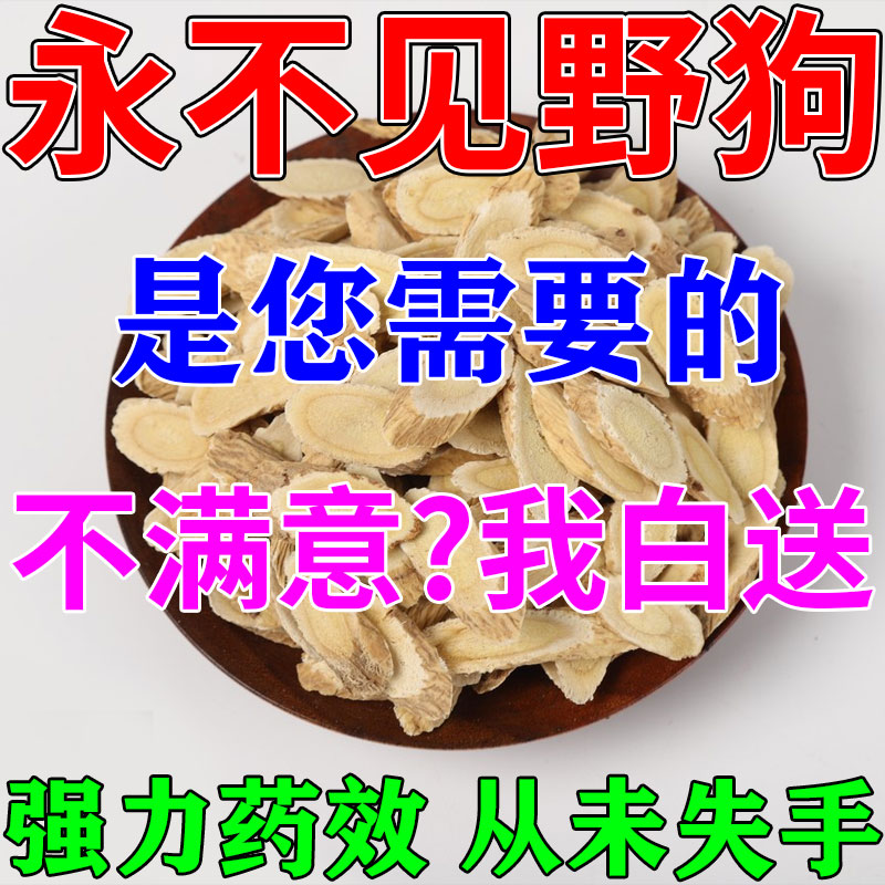 驱狗专用喷剂驱赶恶狗专用防狗轮胎防狗尿可喷鞋子强力驱狗专用药