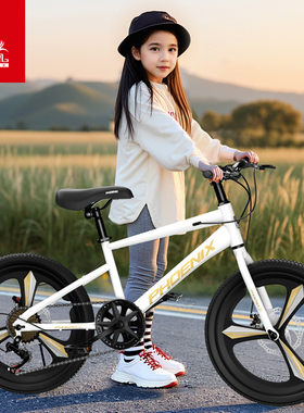 凤凰儿童自行车6-12到8-15岁男女孩单车大童青少年变速碟刹山地车