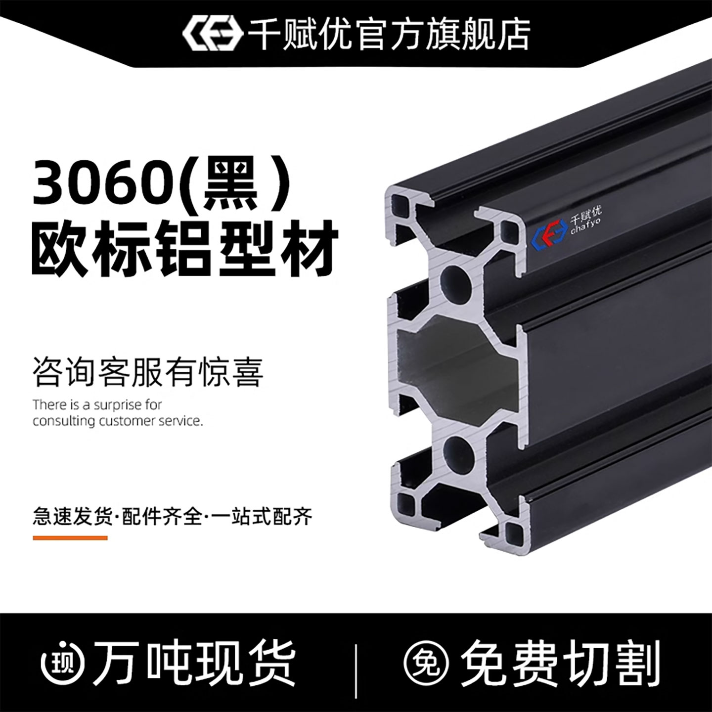 工厂现货 来图定制 量大优惠