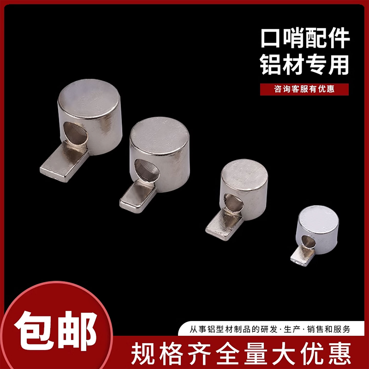 内置连接件工业欧标铝型材配件2020/3030/4040口哨连接件螺丝螺母