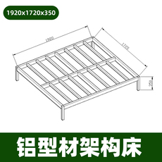cnc加工/铣床 铝型材床架框架 家用床定制铝型材4040欧标工作台