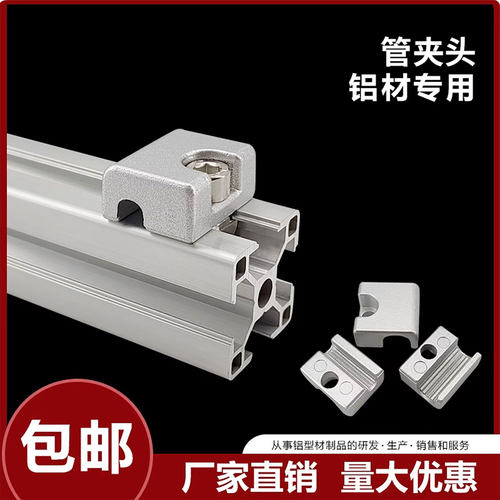 千赋优实验室气路铝合金管夹不锈钢管支架管夹铝合金导轨1/4 3/8