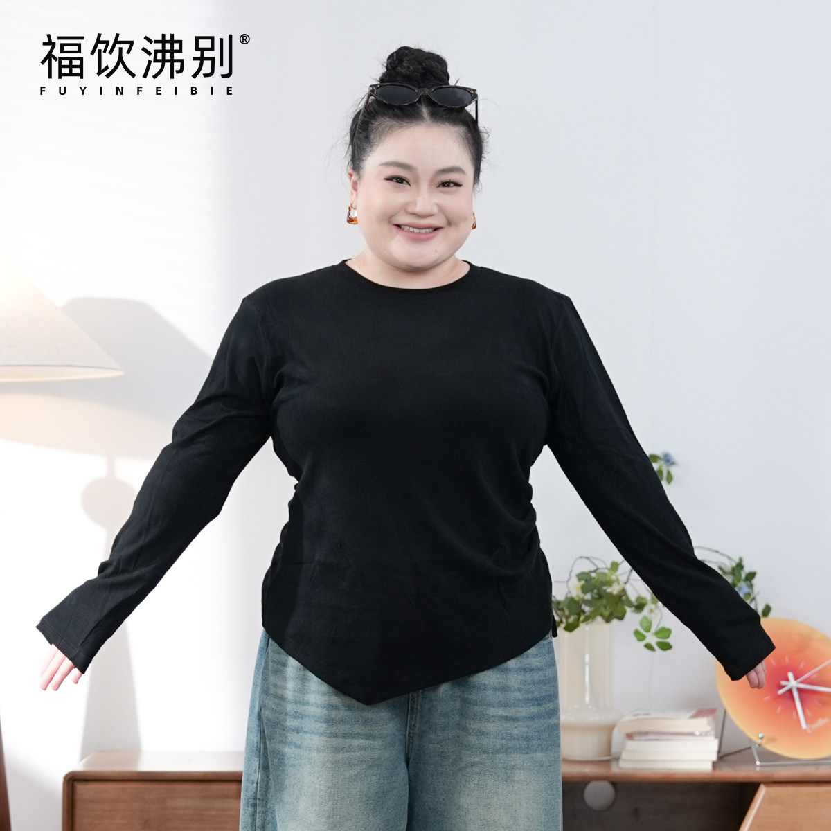福饮沸别【静墨随行】下摆开叉圆领修身显瘦大码打底T恤900408