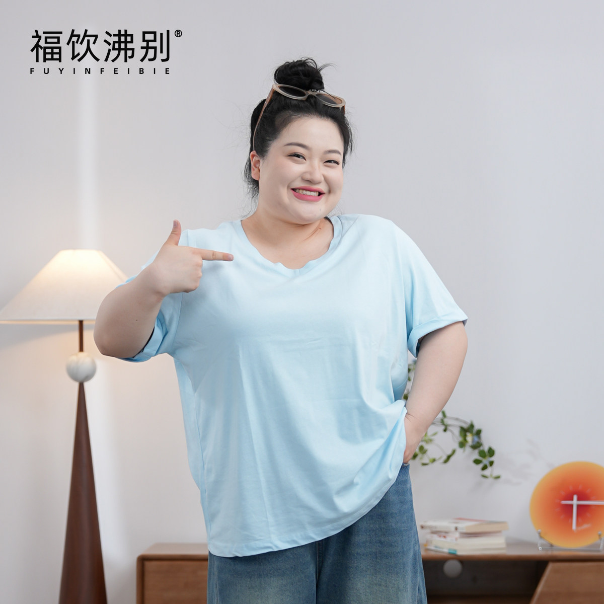 福饮沸别【简约V领】大码胖mm夏季显瘦简约袖口翻边V领T恤-2129