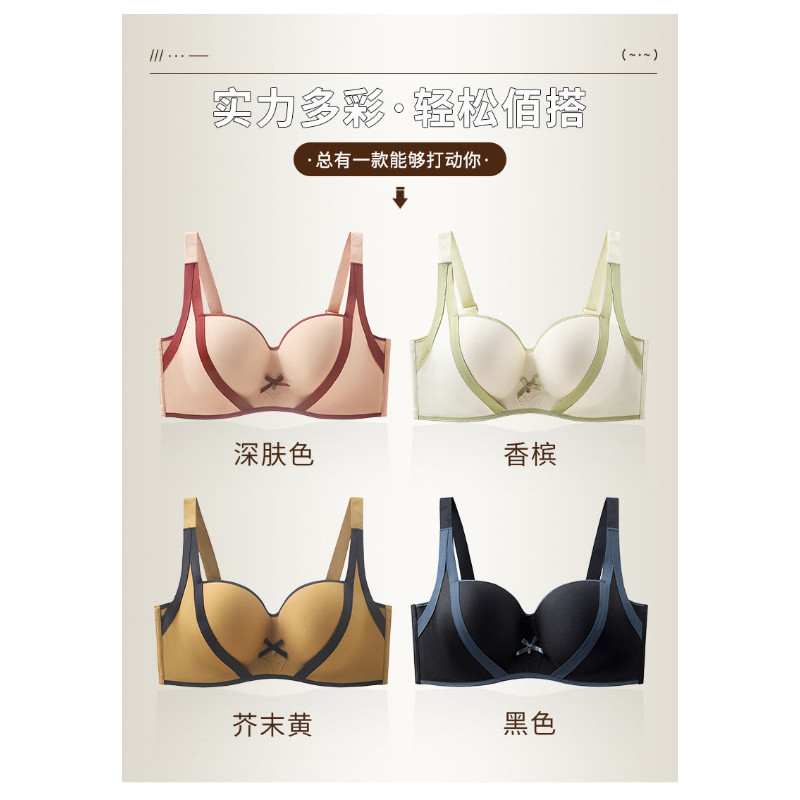 【福饮沸别】大码胖mm光面无痕舒适大码文胸蝴蝶结内衣-1771图片