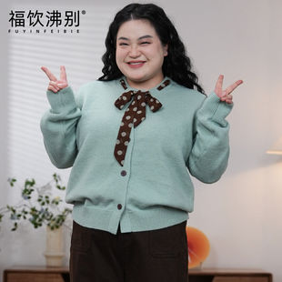 福饮沸别【松果榛子】秋冬大码胖mm气质小清新绿色系带毛衣25209