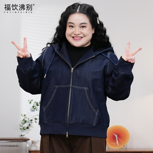 胖mm冬季 大码 加绒百搭休闲仿牛仔外套2657 旧叙茄克 福饮沸别