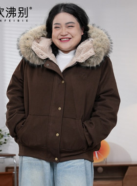 福饮沸别【暖炉冬日】秋冬加绒大码胖mm复古可拆卸毛领棉服2681