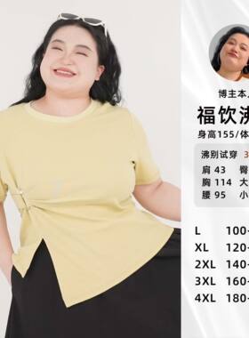 福饮沸别【扭结T恤】大码显瘦胖MM夏季休闲慵懒舒适法式短袖2104