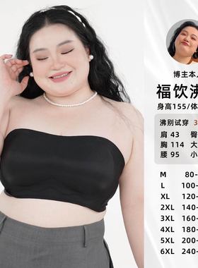 【福饮沸别】大码显瘦胖MM超薄透气清爽显小无肩带舒适内衣3996