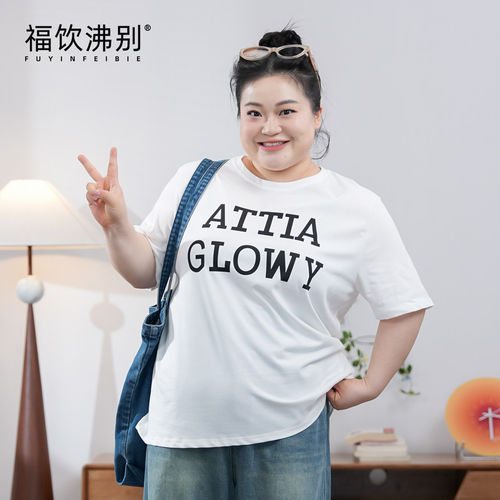 【福饮沸别】纯棉速干凉感透气大码简约百搭休闲字母印花T恤2117