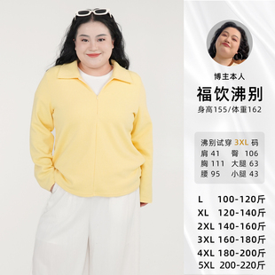 polo领早秋百搭气质显瘦打底衫 福饮沸别 女装 大码 2048 莫奈玫瑰
