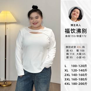 显瘦纯色打底衫 福饮沸别 胖mm休闲百搭修身 大码 2035 性感心机