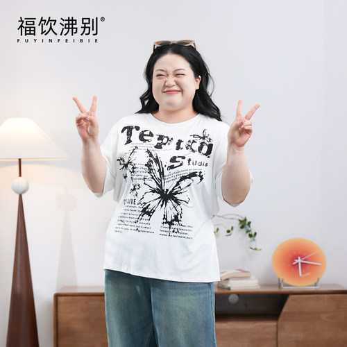 福饮沸别【蝶语白衫】大码胖mm显瘦蝴蝶印花收腰绑带短袖-2183