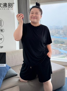 福饮沸别 梦乡伴侣 大码胖mm竹纤维家居天竹睡衣春夏套装YK25014