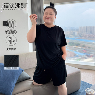 福饮沸别 梦乡伴侣 大码胖mm竹纤维家居天竹睡衣春夏套装YK25014