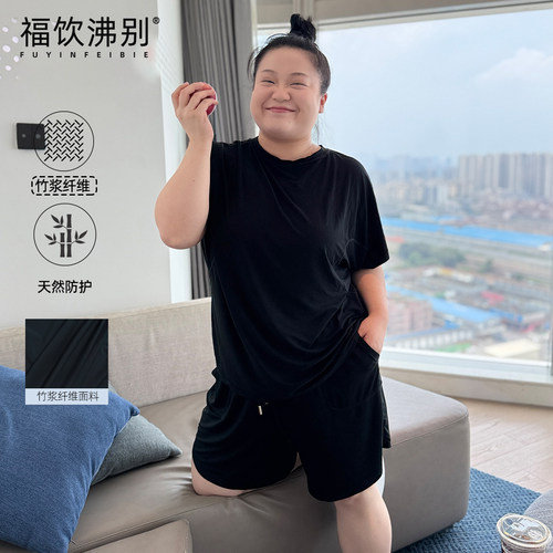 福饮沸别 梦乡伴侣 大码胖mm竹纤维家居天竹睡衣春夏套装YK25014