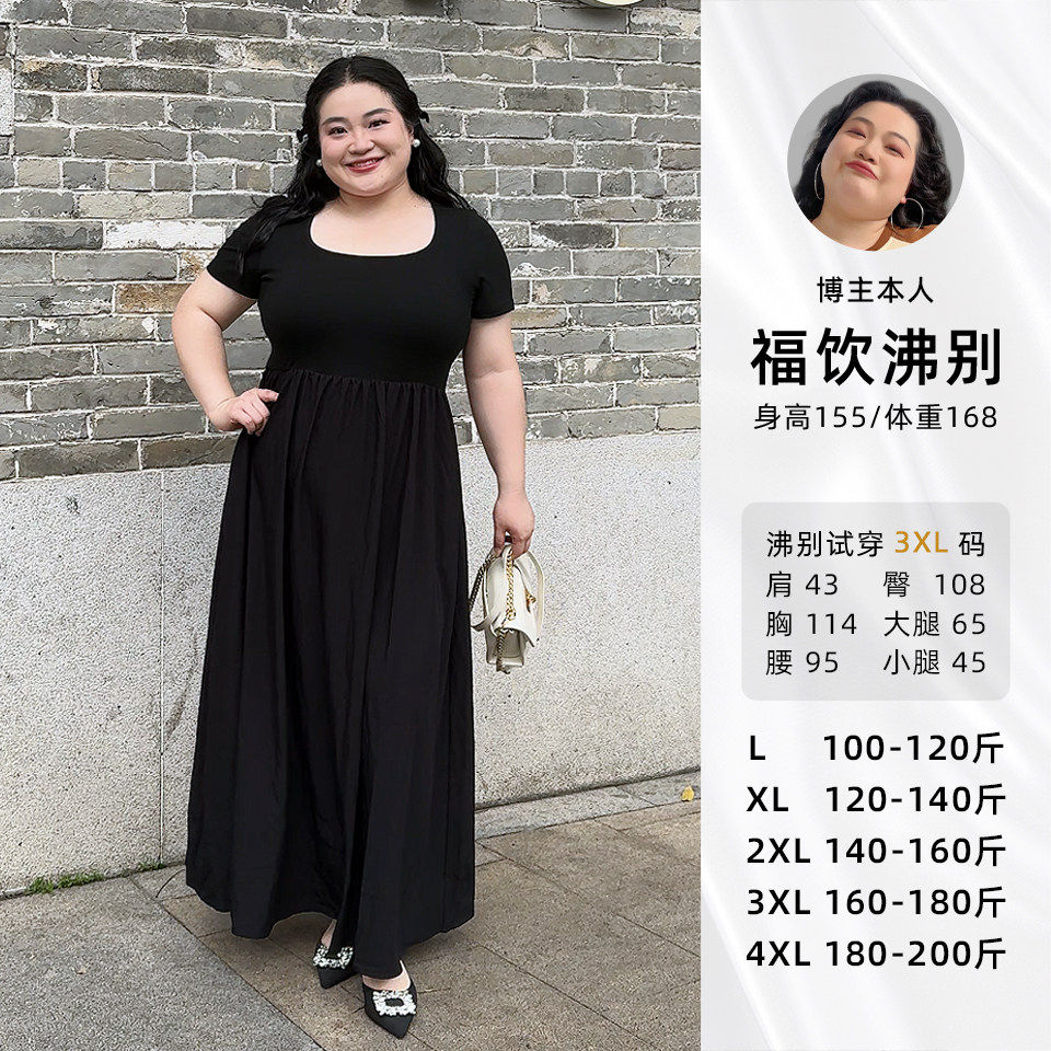 福饮沸别【伏笔如墨】大码胖MM显瘦百搭黑色拼接连衣裙-2263 - 实物图