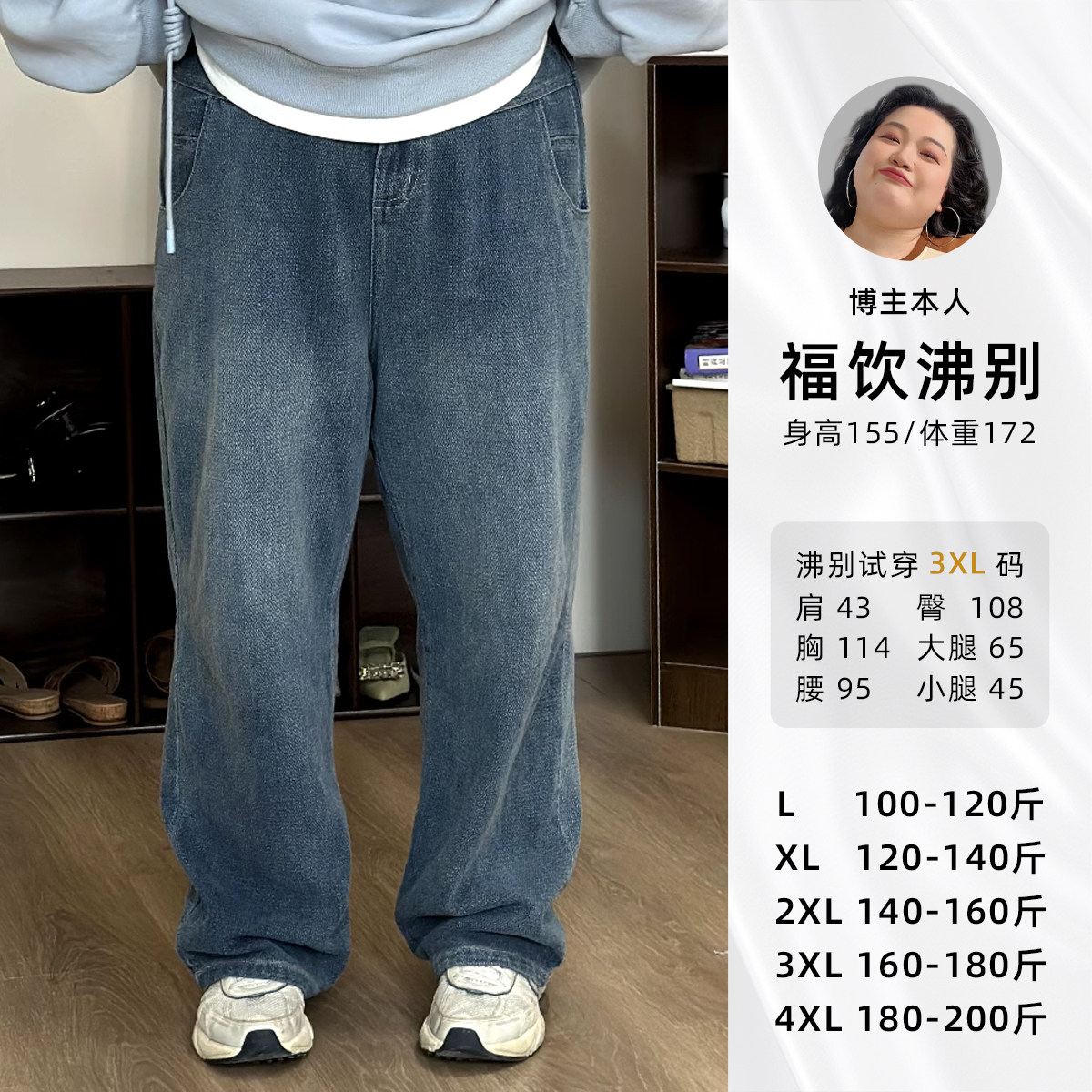 福饮沸别【麦穗裤】大码显瘦胖mm宽松遮胯显瘦高腰直筒牛仔裤2267