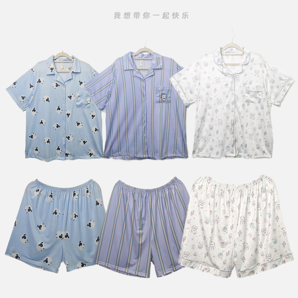 福饮沸别夏季大码宽松睡衣女薄款冰丝短袖甜美可爱外穿家居服3166
