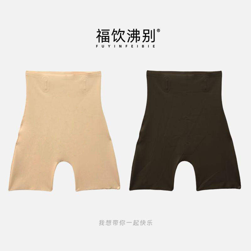 胖mm提臀收跨大码高腰塑身安全裤