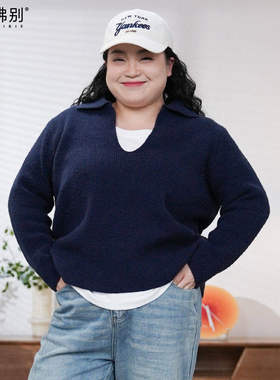 福饮沸别【暖调藏蓝】大码胖mm冬季日常休闲百搭PoloU领毛衣25203