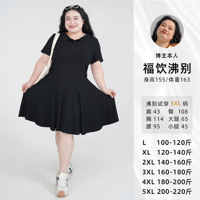 福饮沸别【墨束本垒】大码胖mm休闲黑色polo领收腰棒球连衣裙2409