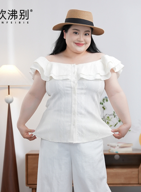 福饮沸别【糖纱吻肩】大码胖MM休闲百搭镂空一字肩两穿上衣-2300