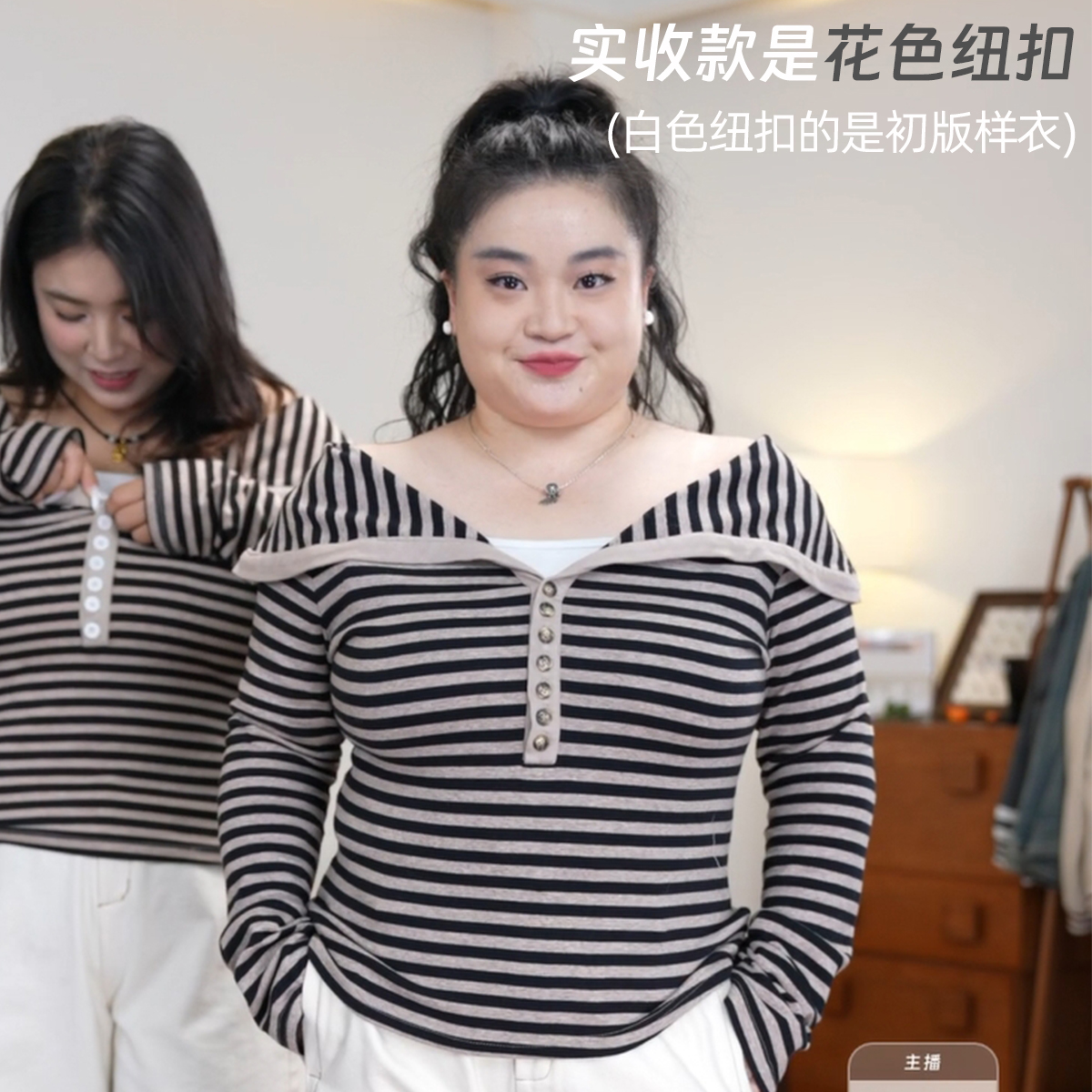 福饮沸别【月光手书】大码胖mm 休闲条纹翻领一字肩上衣2572-1