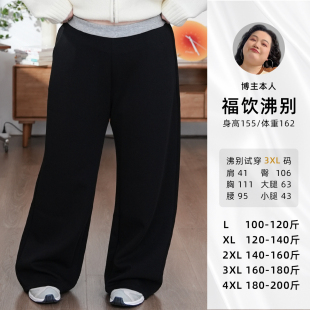 胖MM外出百搭空气层直腿休闲裤 大码 2429 黑色空气 福饮沸别