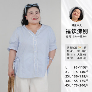 福饮沸别【微光领语】大码胖mm夏季显瘦抽绳收腰大V领衬衫-2363