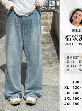 福饮沸别【浅屿蓝调】大码胖MM显瘦百搭松紧腰抽绳牛仔裤-ZY25031
