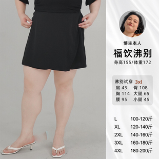 裙裤 福饮沸别 胖MM百搭显瘦通勤垂感西装 大码 2297 玄妙微摆
