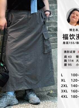 福饮沸别【灰色空间】大码胖mm夏季新款休闲百搭显瘦工装裙-2067