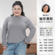 星河细闪 大码 胖mm休闲百搭简约时尚 福饮沸别 三色打底衫 2047