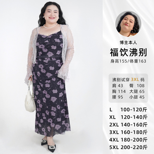 福饮沸别【紫暮轻纱】大码胖mm优雅气质蕾丝开衫吊带连衣裙-2396