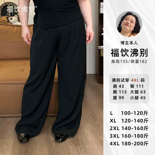 【福饮沸别】大码胖mm西装裤正装裤女春季显瘦宽松长裤-1123