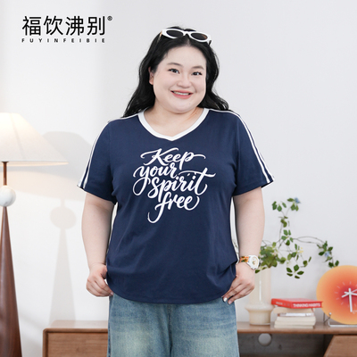 福饮沸别【自由信条】26年大码显瘦美式V领修身T恤900179