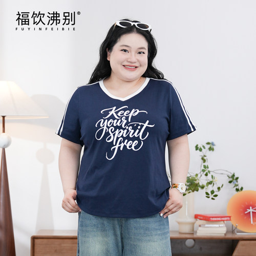 福饮沸别【自由信条】26年大码显瘦美式V领修身T恤900179