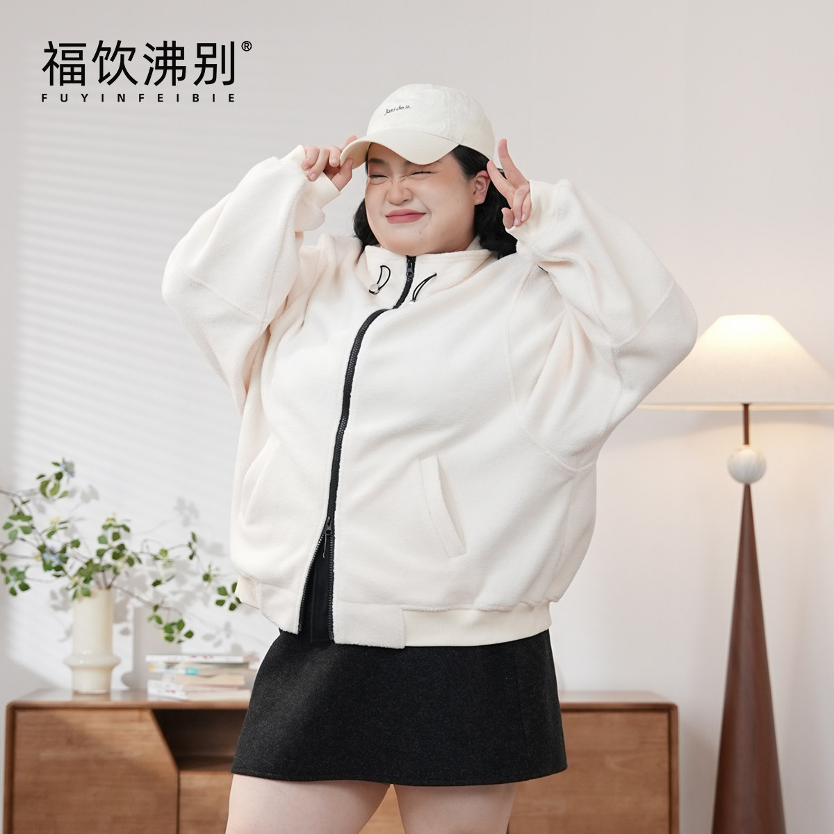 福饮沸别【棉白糖】秋冬大码胖mm立领双面绒抽绳设计外套2707,女装/女士精品,短外套,淘宝优惠券,粉丝福利购,淘宝优惠卷