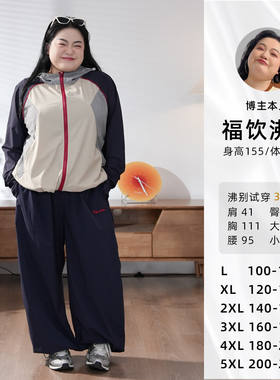 福饮沸别【时光画布】大码胖mm休闲百搭撞色运动风三季套装2458