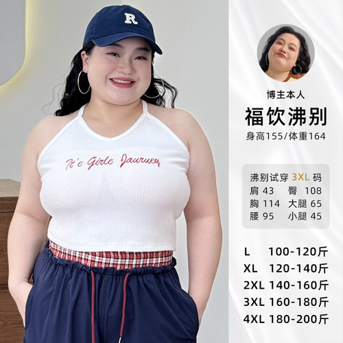 【福饮沸别】大码胖mm韩版小清新日常上衣刺绣挂脖吊带-2088