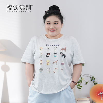 福饮沸别【印花小狗】大码胖mm25夏季新款显瘦百搭印花T恤-2108