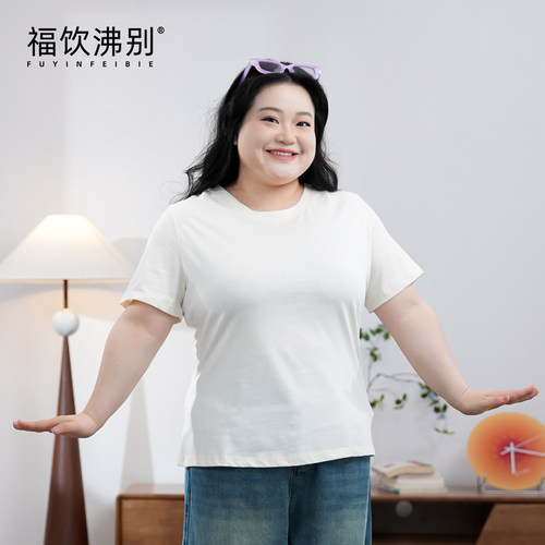 福饮沸别【简约T】显瘦肩线前移收腰t恤大码胖mm休闲百搭2135