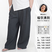 轻氧旋律 裤 大码 休闲慵懒风抽绳西装 2227 胖mm夏季 福饮沸别