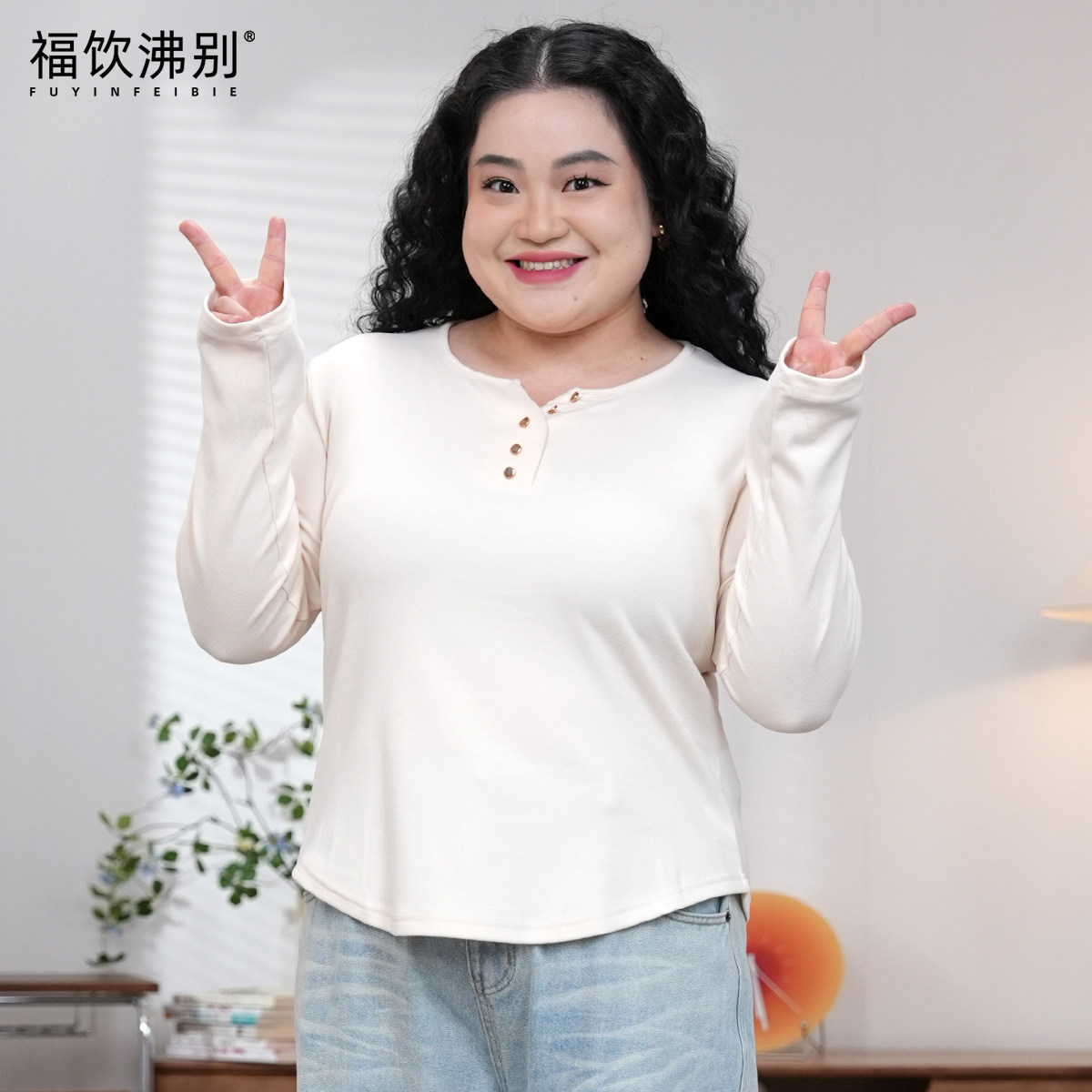 福饮沸别【金色年华】大码胖妹妹百搭休闲春季纯色显瘦打底衫2033
