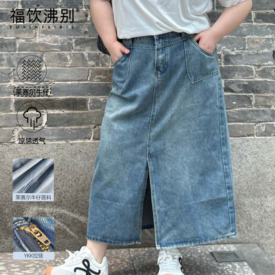 福饮沸别【蓝调风情】大码胖MM显瘦复古前开叉牛仔半身裙ZY25017