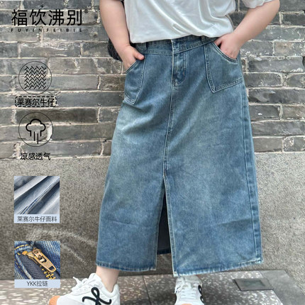 福饮沸别【蓝调风情】大码胖MM显瘦复古前开叉牛仔半身裙ZY25017