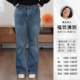 胖mm四面弹微喇显瘦垂感牛仔裤 大码 2043 莱卡牛仔 福饮沸别