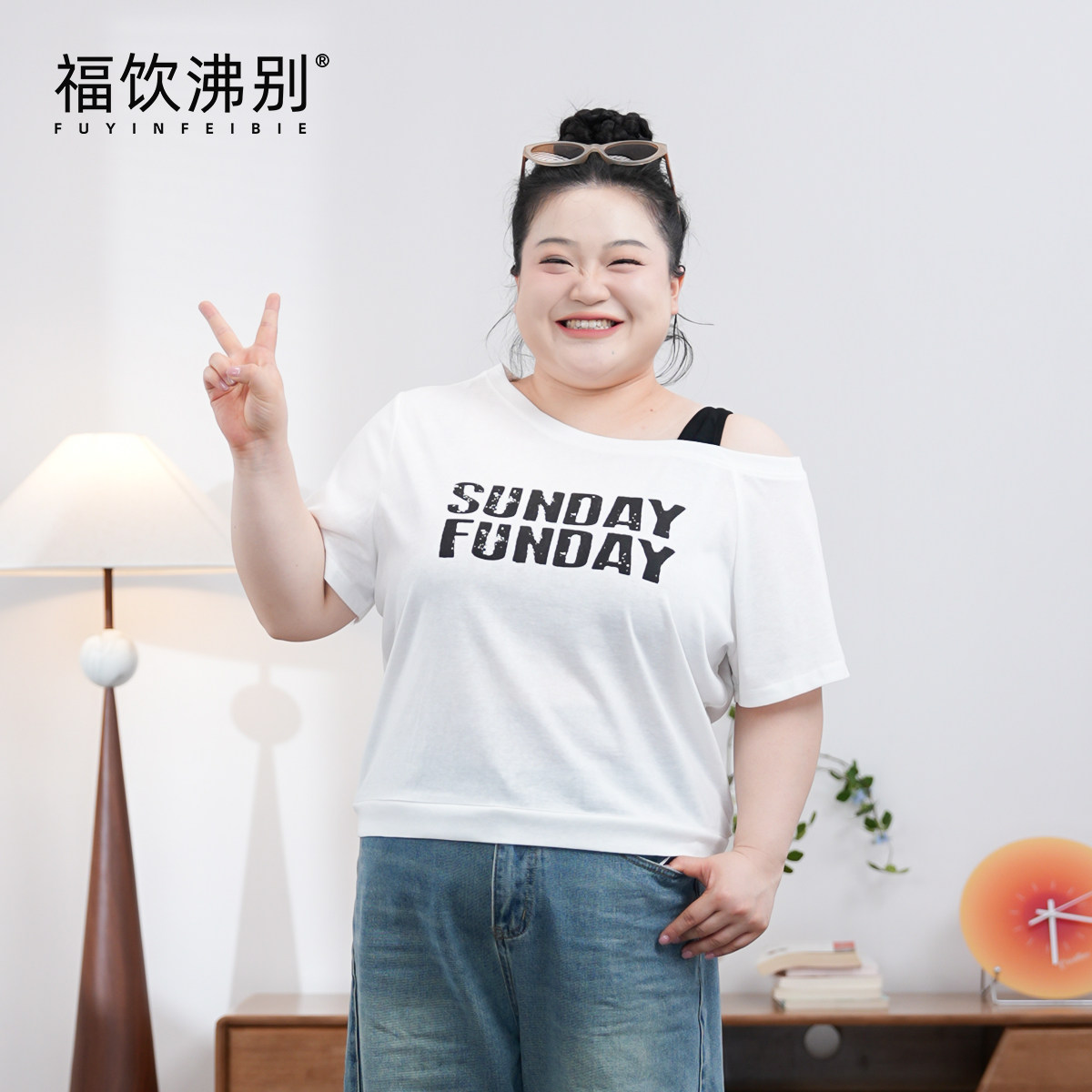 福饮沸别【云屿假日】大码胖mm斜肩吊带撞色字母休闲印花短袖2388